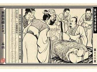 [成语故事：起死回生 Bringing the dying back to life]