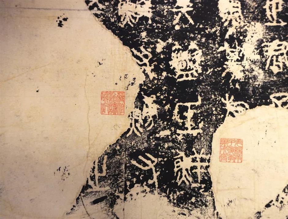 Stone Drum Script traces origin of calligraphy