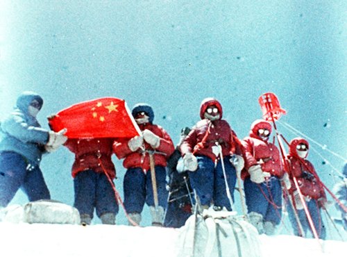 Chinese Mountaineers Who Conquered Mount Qomolangma Chinese Mountaineers Who Conquered Mount Qomolangma