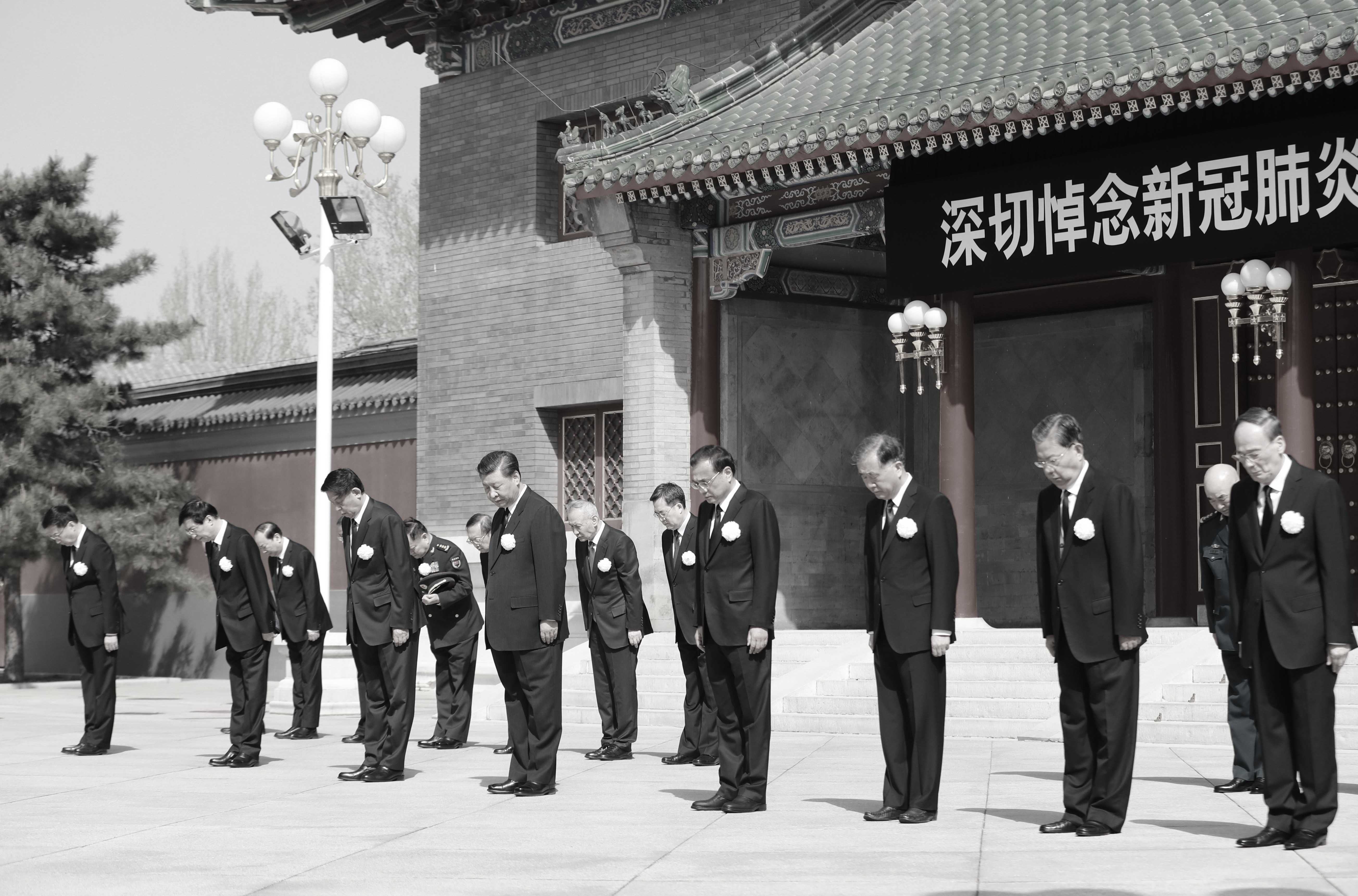 Xi Jinping, Li Keqiang, Li Zhanshu, Wang Yang, Wang Huning, Zhao Leji, Han Zheng and Wang Qishan, as well as other Party and state leaders, stand in silence during the national mourning for martyrs who died fighting the novel coronavirus disease (COVID-19) and compatriots who lost their lives in the outbreak, in the Zhongnanhai leadership compound in Beijing, capital of China, at 10:00 a.m. on April 4, 2020. (Xinhua/Pang Xinglei)