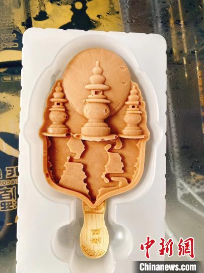 Ice cream designed after the 