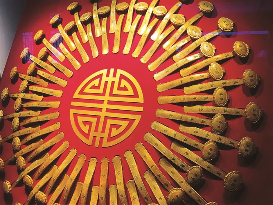 Ruyi, a symbolic scepter of good fortune used by the Qing royalty