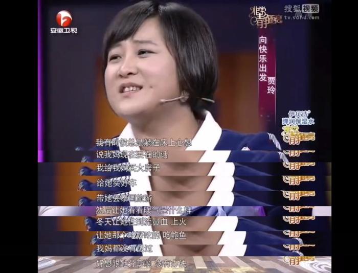 点击进入下一页