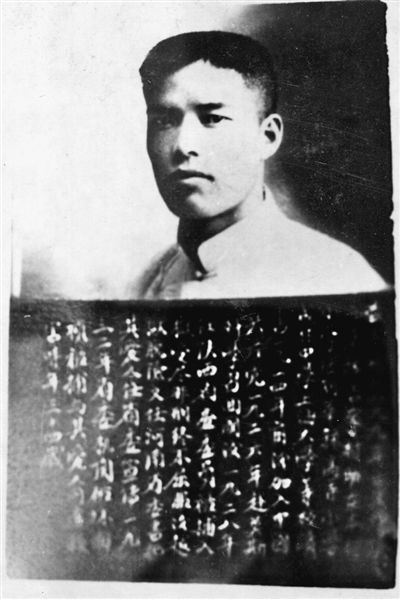 1920年春考入咸林中学,在进步教师魏野畴等人影响下,开始接受新思想